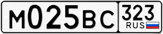 Купить гос номер М025ВС 323