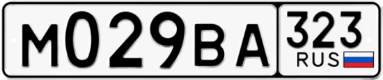 Купить гос номер М029ВА 323