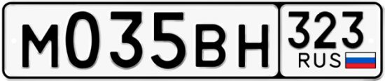 Купить гос номер М035ВН 323