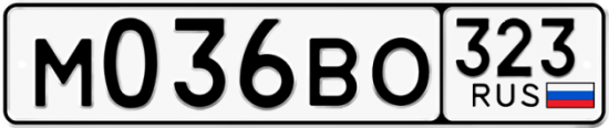 Купить гос номер М036ВО 323