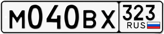 Купить гос номер М040ВХ 323