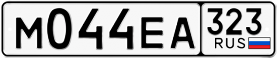 Купить гос номер М044ЕА 323