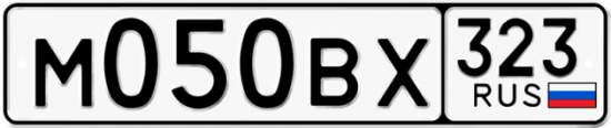 Купить гос номер М050ВХ 323