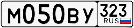 Купить гос номер М050ВУ 323