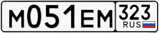 Купить гос номер М051ЕМ 323
