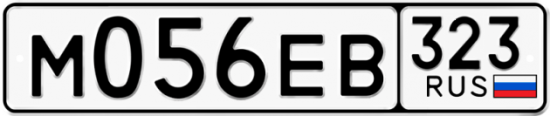 Купить гос номер М056ЕВ 323