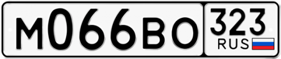 Купить гос номер М066ВО 323