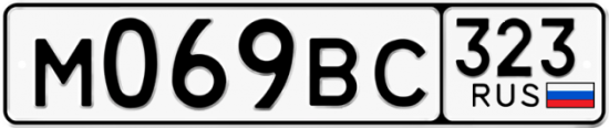 Купить гос номер М069ВС 323