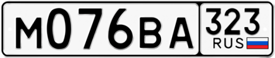 Купить гос номер М076ВА 323