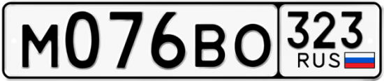 Купить гос номер М076ВО 323
