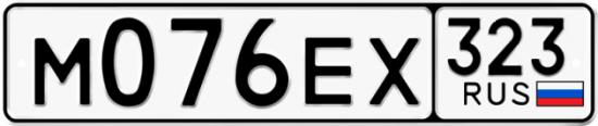 Купить гос номер М076ЕХ 323