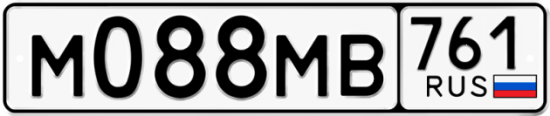 Купить гос номер М088МВ 761