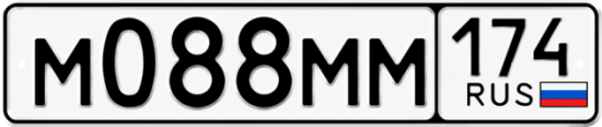 Купить гос номер М088ММ 174