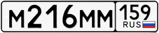 Купить гос номер М216ММ 159