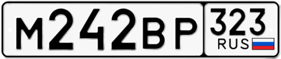 Купить гос номер М242ВР 323