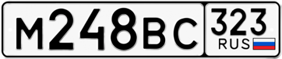 Купить гос номер М248ВС 323