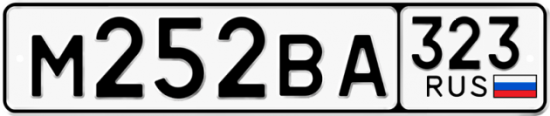 Купить гос номер М252ВА 323