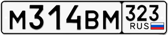 Купить гос номер М314ВМ 323