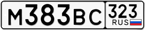 Купить гос номер М383ВС 323