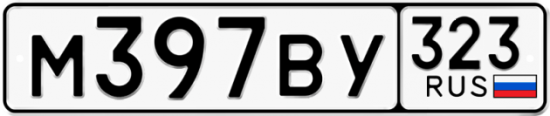Купить гос номер М397ВУ 323