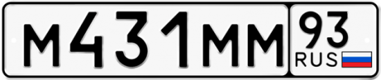 Купить гос номер М431ММ 93