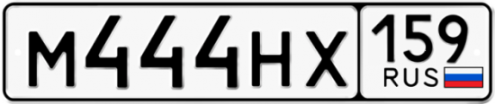 Купить гос номер М444НХ 159