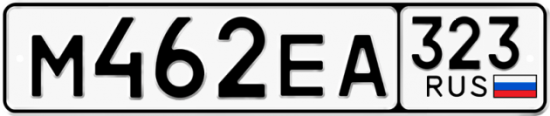 Купить гос номер М462ЕА 323