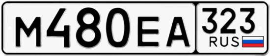 Купить гос номер М480ЕА 323