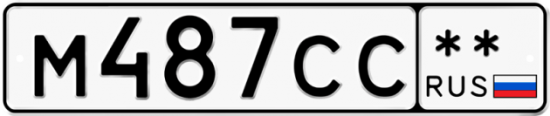 Купить гос номер М487СС **