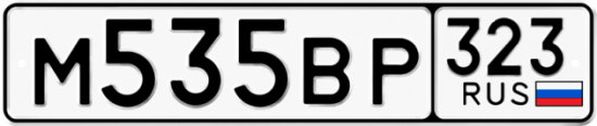 Купить гос номер М535ВР 323