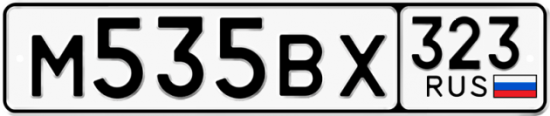 Купить гос номер М535ВХ 323