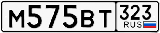 Купить гос номер М575ВТ 323