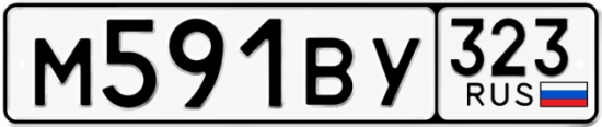 Купить гос номер М591ВУ 323