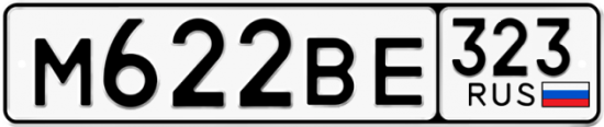 Купить гос номер М622ВЕ 323