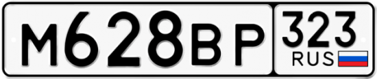 Купить гос номер М628ВР 323