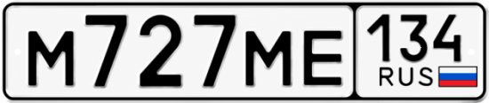 Купить гос номер М727МЕ 134