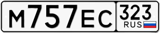 Купить гос номер М757ЕС 323