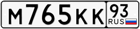 Купить гос номер М765КК 93