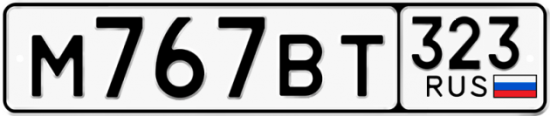 Купить гос номер М767ВТ 323