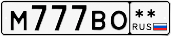 Купить гос номер М777ВО **