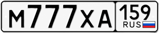 Купить гос номер М777ХА 159