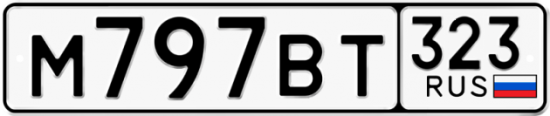 Купить гос номер М797ВТ 323