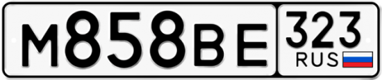 Купить гос номер М858ВЕ 323