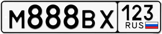 Купить гос номер М888ВХ 123