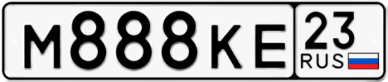 Купить гос номер М888КЕ 23