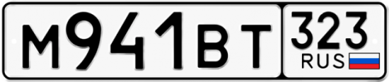 Купить гос номер М941ВТ 323