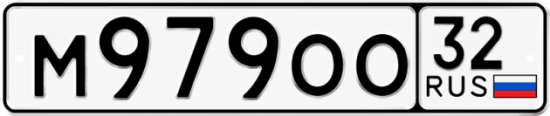 Купить гос номер М979ОО 32