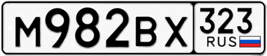 Купить гос номер М982ВХ 323