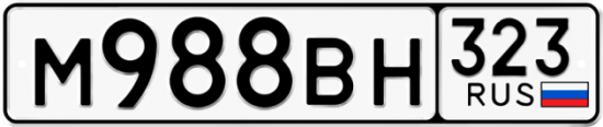 Купить гос номер М988ВН 323