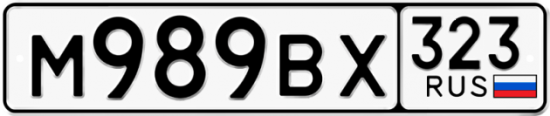 Купить гос номер М989ВХ 323